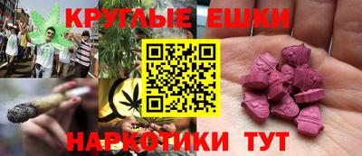 эйфоретик Волжск