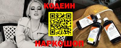 эйфоретик Волжск