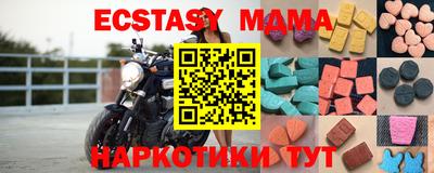 эйфоретик Волжск