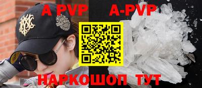 мефедрон VHQ Балашиха