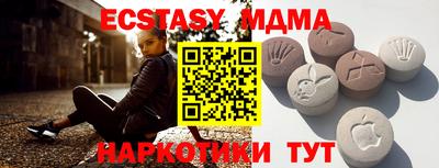 прущие крисы Балаково