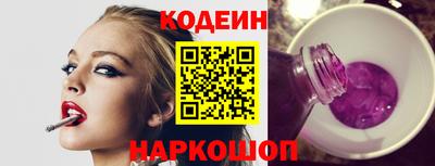 ГАЛЛЮЦИНОГЕННЫЕ ГРИБЫ Волгодонск