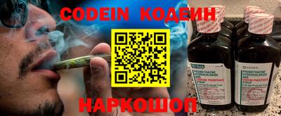 стафф Волжский