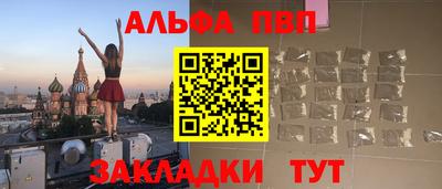 стафф Волжский