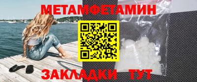 стафф Волжский