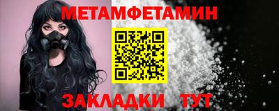 мефедрон VHQ Балашиха