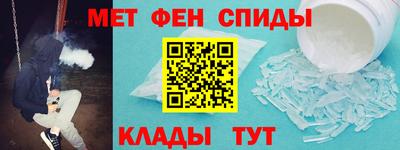 ALPHA-PVP Абакан
