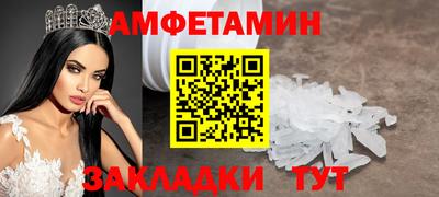 ГАЛЛЮЦИНОГЕННЫЕ ГРИБЫ Волгодонск