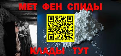 эйфоретик Волжск