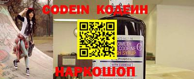 прущие крисы Балаково