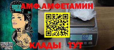 стафф Волжский