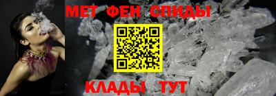 эйфоретик Волжск
