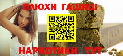 ГАЛЛЮЦИНОГЕННЫЕ ГРИБЫ Волгодонск