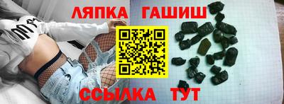 стафф Волжский