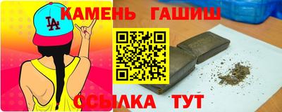 стафф Волжский