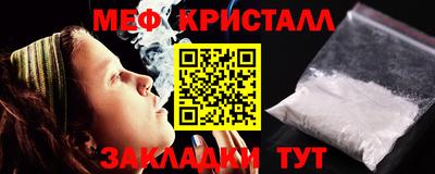 мефедрон VHQ Балашиха