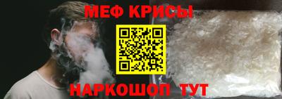эйфоретик Волжск