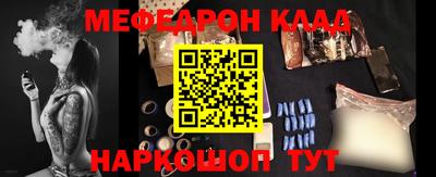 стафф Волжский