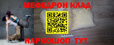 прущие крисы Балаково