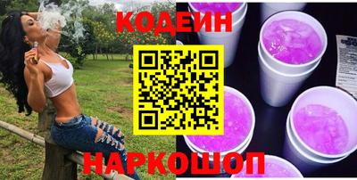 стафф Волжский