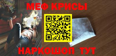эйфоретик Волжск