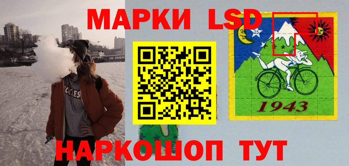 Вейп ТГК  Ипатово  Конопля  NBOMe  Круглые  Вход с VPN  ГАШ  Мефедрон  COCAIN 