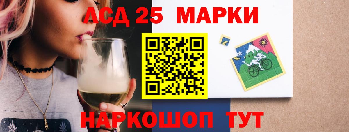 Ипатово  LSD-25 экстази кислота  ЛСД экстази кислота  Вход с VPN 