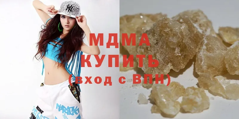 MDMA молли  Ипатово 