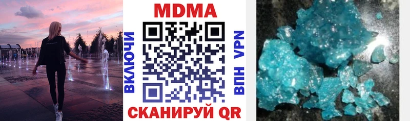 МДМА кристаллы  Ипатово 
