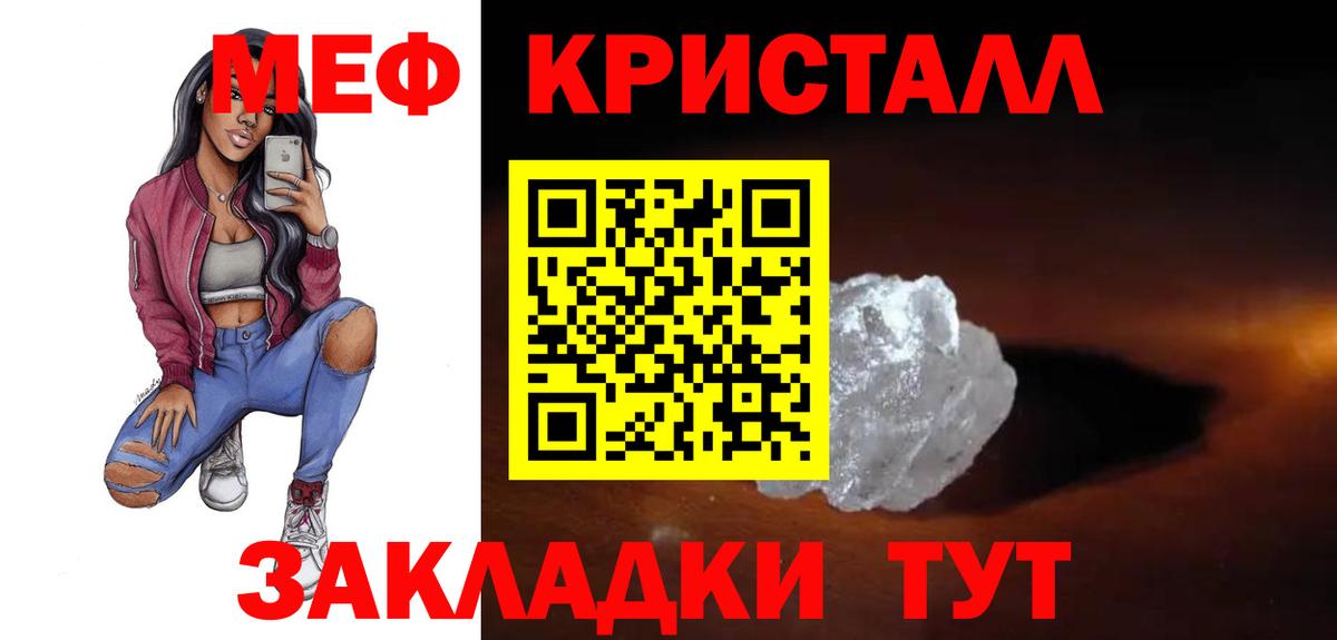 Меф 4 MMC  МЯУ-МЯУ  Ипатово  KRAKEN ссылки  Мефедрон  Мефедрон 4 MMC 