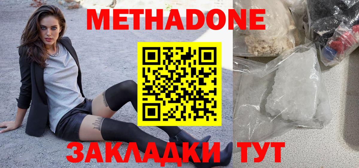 Псилоцибиновые грибы Ипатово