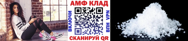 закладки  Ипатово  МЕТАМФЕТАМИН мет 