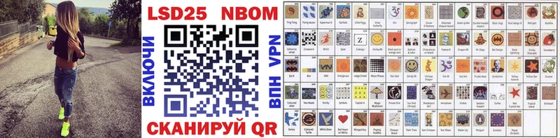 Марки 25I-NBOMe 1500мкг  купить  цена  Ипатово 
