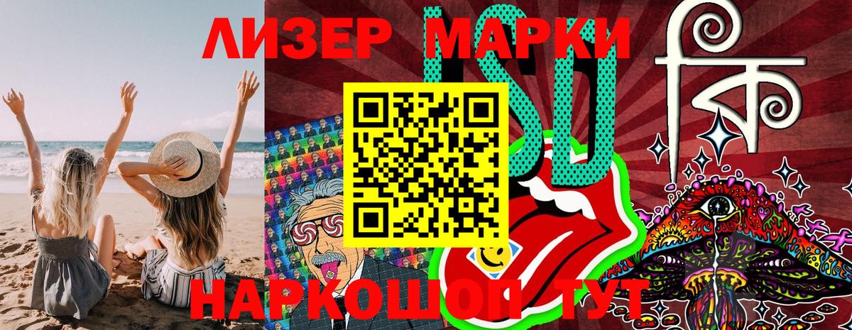 Марки NBOMe 1,5мг  Марки NBOMe 1,5мг  Ипатово 