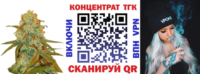 ТГК вейп  ОМГ ОМГ вход  Ипатово 