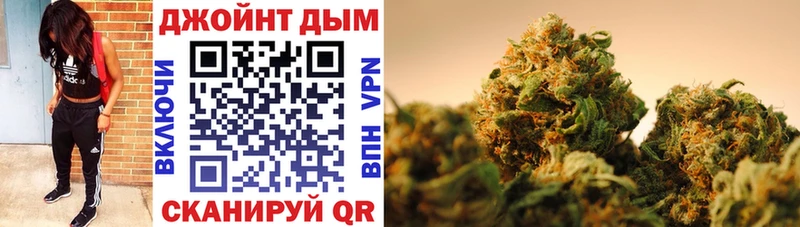 дарнет шоп  Ипатово  Шишки марихуана Bruce Banner 