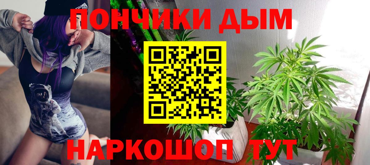 Ипатово  Конопля LSD WEED  Вход с VPN  Канабис ГИДРОПОН 